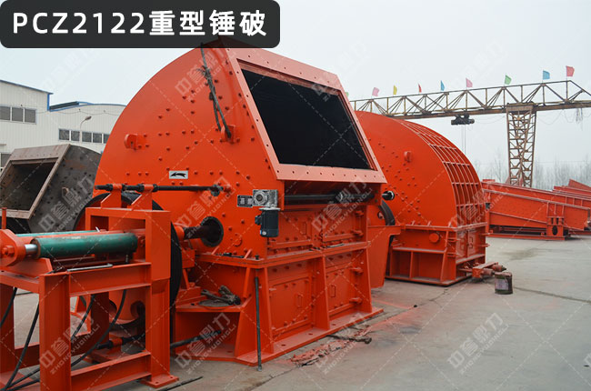 PCZ2122�Nʽ����C��PCZ2122�����Nʽ��������C��PCZ2122���N��