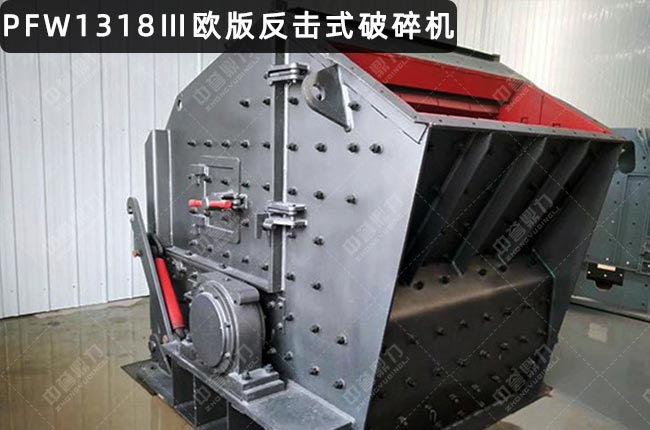 PFW1318��ǻ�W�淴���ƣ�PFW1318��������C(j��)���W�淴��ʽ����C(j��)pfw1318��