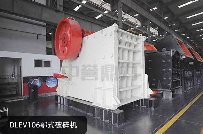 DLEV106��ʽ����C(j��)