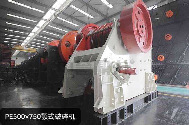 PE500��750�ʽ����C(j��)