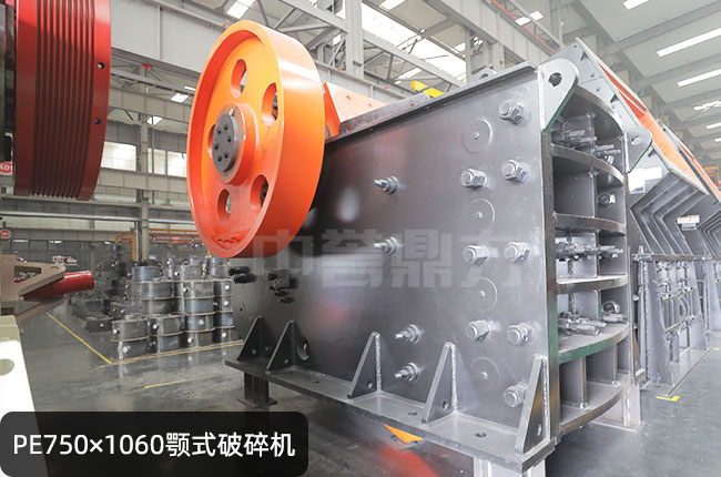 PE-750×1060顎式破石機(jī),750*1060鄂破