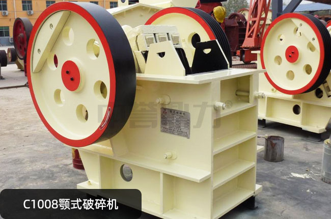 C1008����,C1008��ʽ��ʯ�C(j��)