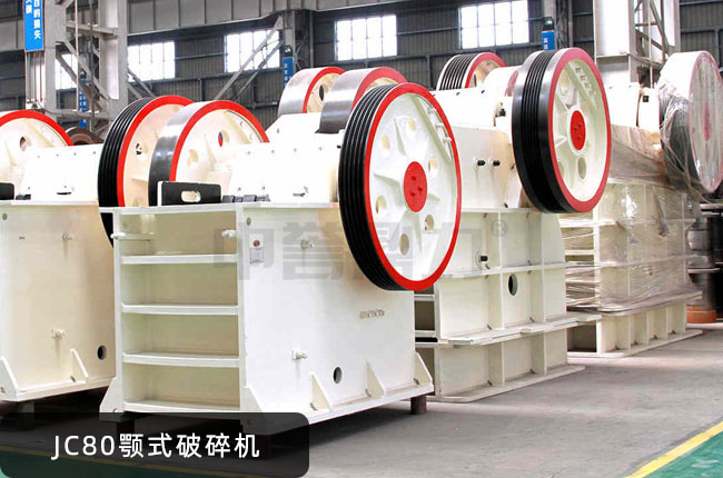 JC80���ƙC��JC80��ʽ��ʯ�C