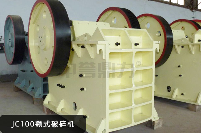 JC100������JC100�ʽ����C