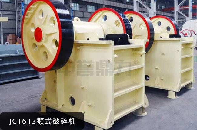 JC1613������JC1613��ʽ��ʯ�C(j��)��JC1613�����ʽ��ʯ�C(j��)