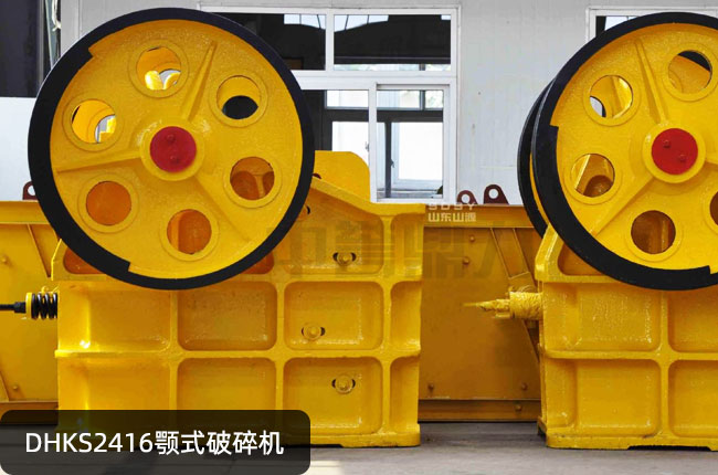 DHKS2416�ʽ����C(j��)