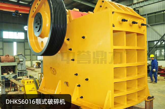 DHKS6016�ʽ����C(j��)