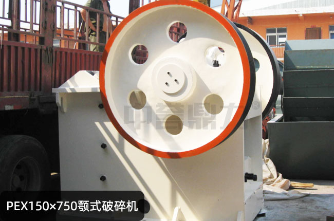PEX150×750小型鄂破,PEX150×750顎式細(xì)碎機